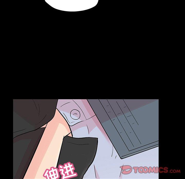 《反乌托邦游戏》漫画最新章节反乌托邦游戏-第 115 话免费下拉式在线观看章节第【18】张图片