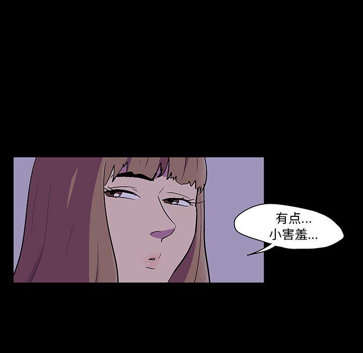 《反乌托邦游戏》漫画最新章节反乌托邦游戏-第 116 话免费下拉式在线观看章节第【12】张图片