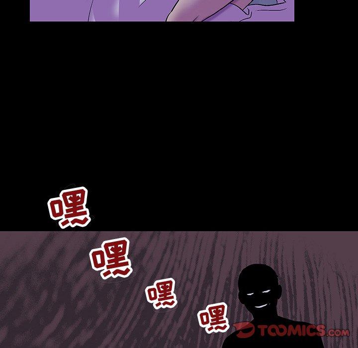 《反乌托邦游戏》漫画最新章节反乌托邦游戏-第 116 话免费下拉式在线观看章节第【50】张图片