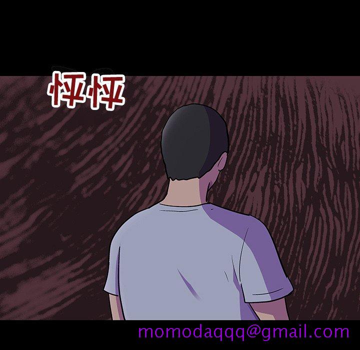 《反乌托邦游戏》漫画最新章节反乌托邦游戏-第 116 话免费下拉式在线观看章节第【46】张图片