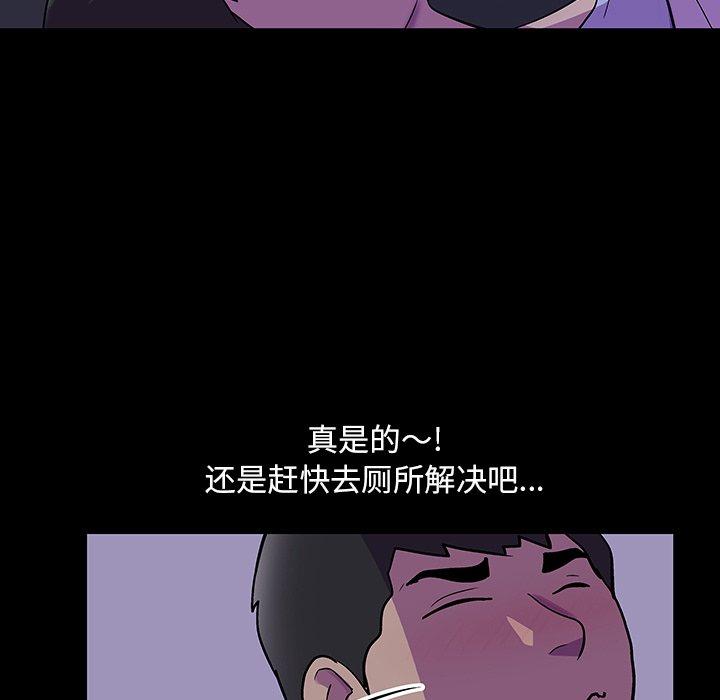 《反乌托邦游戏》漫画最新章节反乌托邦游戏-第 116 话免费下拉式在线观看章节第【40】张图片