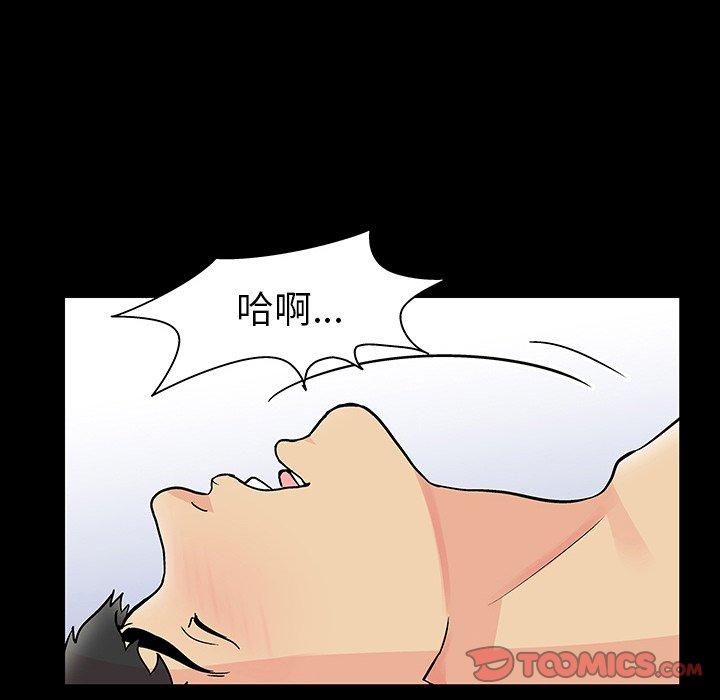 《反乌托邦游戏》漫画最新章节反乌托邦游戏-第 116 话免费下拉式在线观看章节第【18】张图片