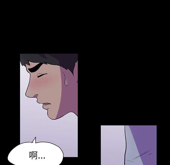 《反乌托邦游戏》漫画最新章节反乌托邦游戏-第 116 话免费下拉式在线观看章节第【37】张图片