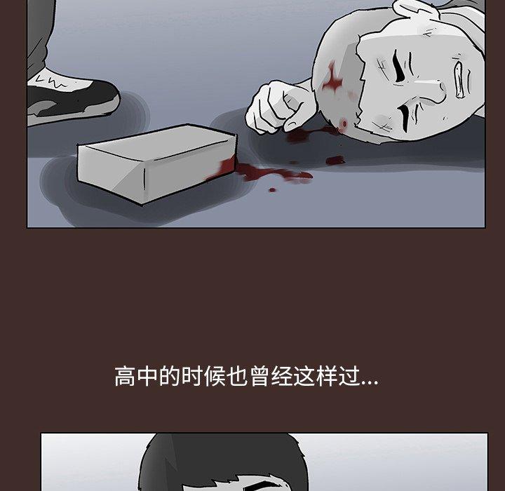 《反乌托邦游戏》漫画最新章节反乌托邦游戏-第 116 话免费下拉式在线观看章节第【65】张图片