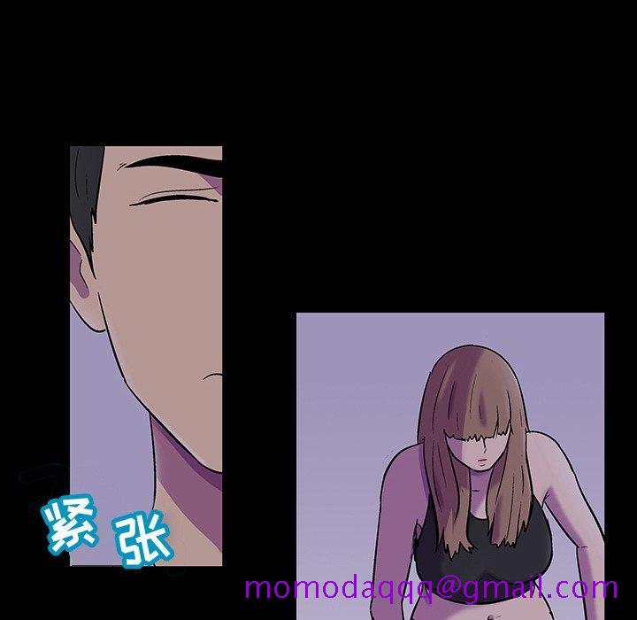 《反乌托邦游戏》漫画最新章节反乌托邦游戏-第 116 话免费下拉式在线观看章节第【6】张图片