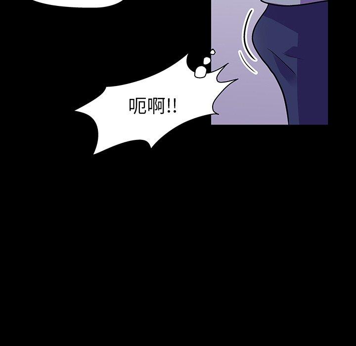 《反乌托邦游戏》漫画最新章节反乌托邦游戏-第 116 话免费下拉式在线观看章节第【38】张图片