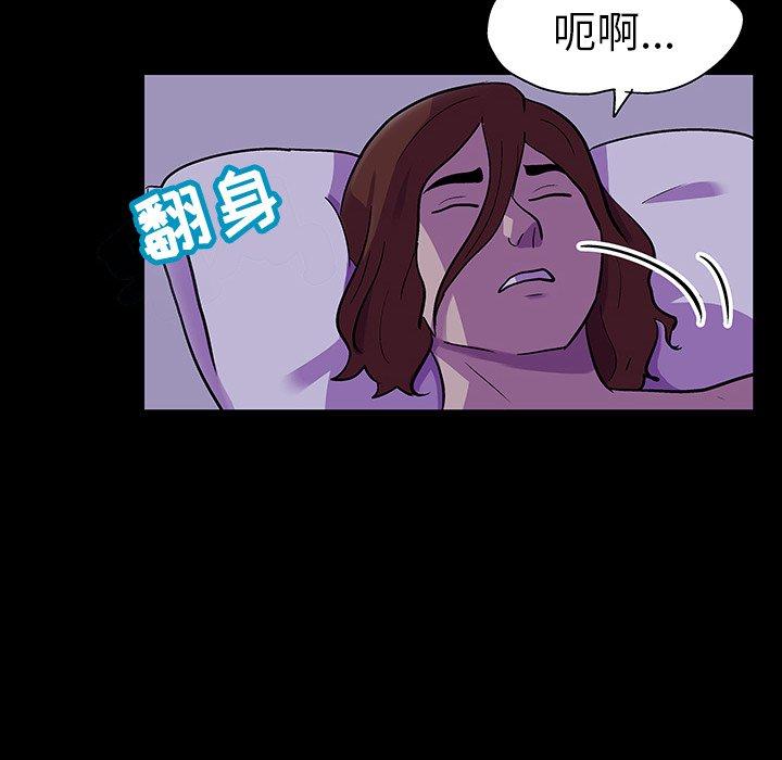 《反乌托邦游戏》漫画最新章节反乌托邦游戏-第 116 话免费下拉式在线观看章节第【28】张图片