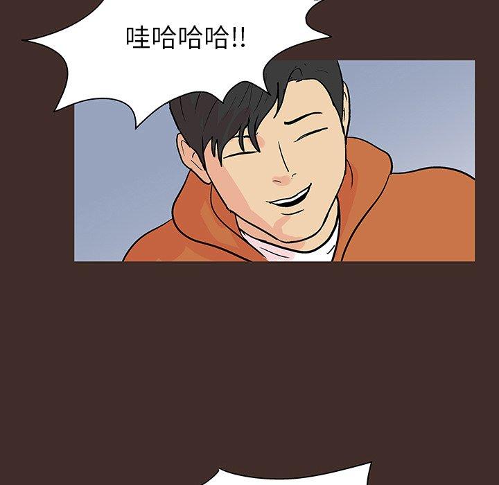 《反乌托邦游戏》漫画最新章节反乌托邦游戏-第 117 话免费下拉式在线观看章节第【68】张图片