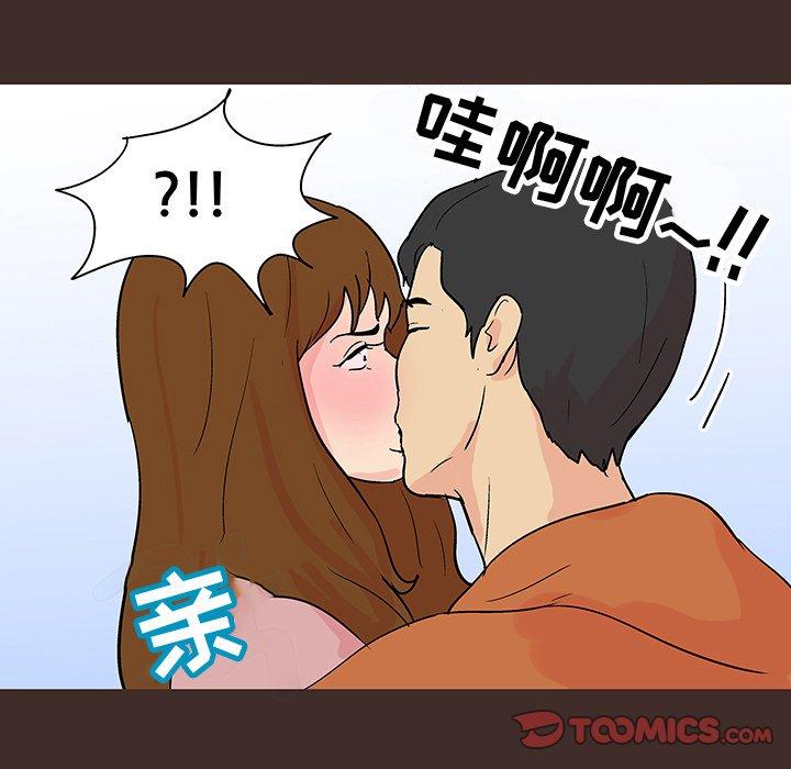 《反乌托邦游戏》漫画最新章节反乌托邦游戏-第 117 话免费下拉式在线观看章节第【82】张图片