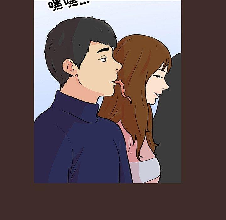 《反乌托邦游戏》漫画最新章节反乌托邦游戏-第 117 话免费下拉式在线观看章节第【45】张图片