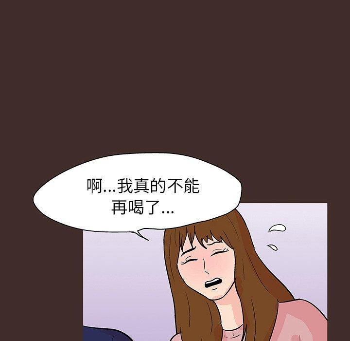 《反乌托邦游戏》漫画最新章节反乌托邦游戏-第 117 话免费下拉式在线观看章节第【70】张图片