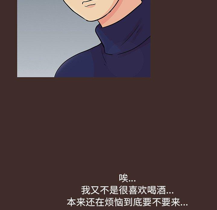 《反乌托邦游戏》漫画最新章节反乌托邦游戏-第 117 话免费下拉式在线观看章节第【29】张图片