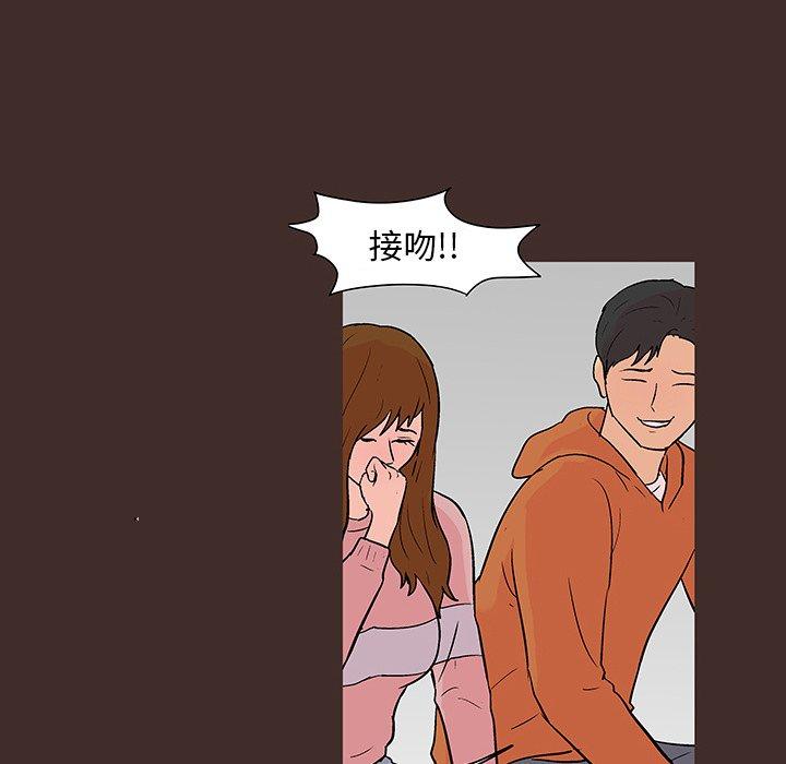 《反乌托邦游戏》漫画最新章节反乌托邦游戏-第 117 话免费下拉式在线观看章节第【80】张图片