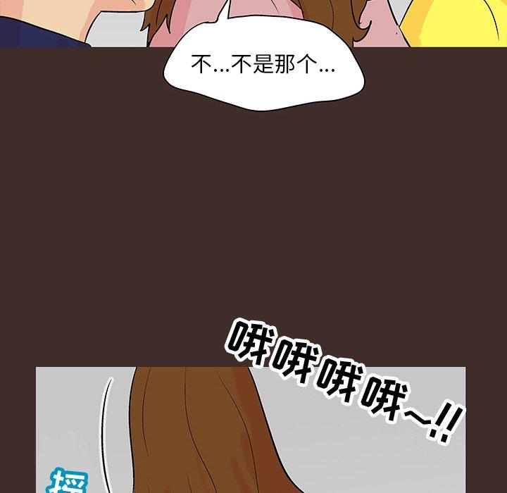 《反乌托邦游戏》漫画最新章节反乌托邦游戏-第 117 话免费下拉式在线观看章节第【77】张图片