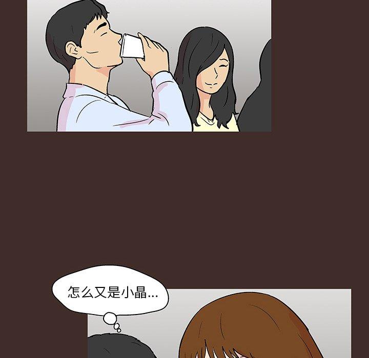 《反乌托邦游戏》漫画最新章节反乌托邦游戏-第 117 话免费下拉式在线观看章节第【63】张图片