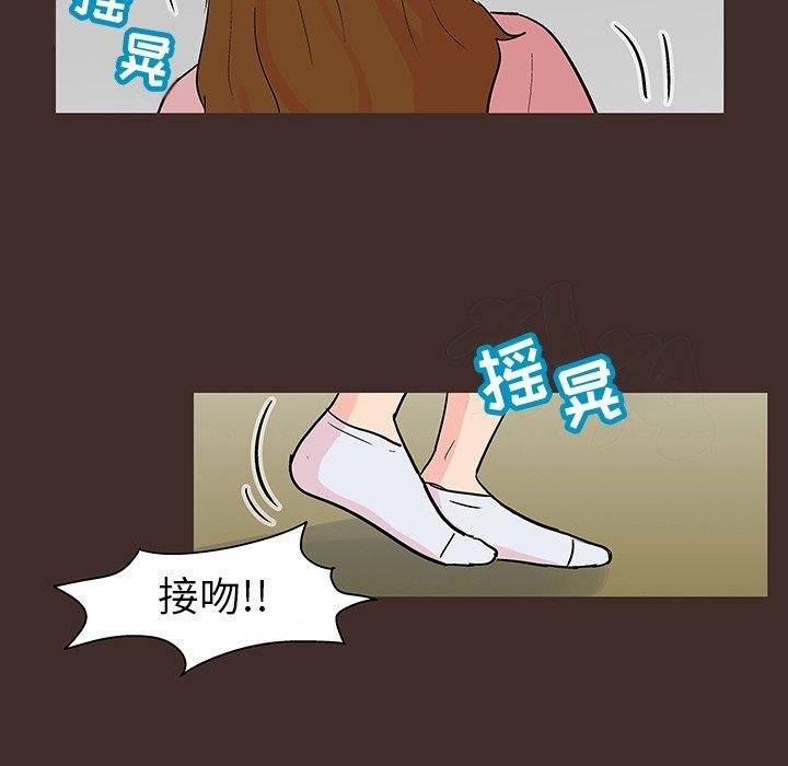 《反乌托邦游戏》漫画最新章节反乌托邦游戏-第 117 话免费下拉式在线观看章节第【78】张图片