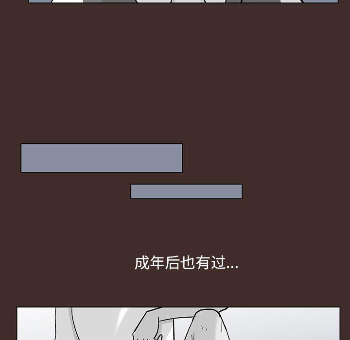 《反乌托邦游戏》漫画最新章节反乌托邦游戏-第 117 话免费下拉式在线观看章节第【7】张图片