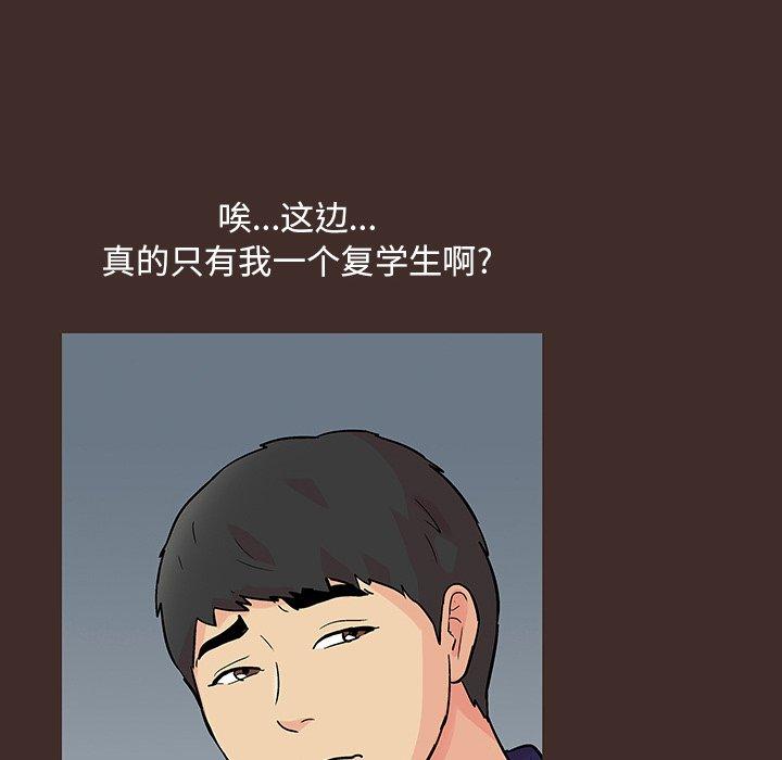 《反乌托邦游戏》漫画最新章节反乌托邦游戏-第 117 话免费下拉式在线观看章节第【28】张图片