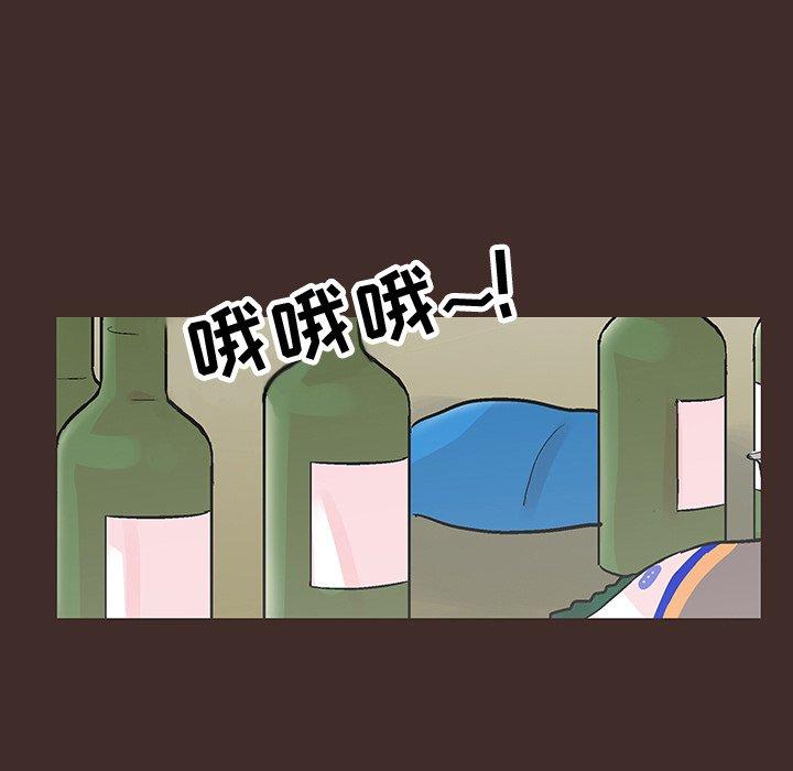 《反乌托邦游戏》漫画最新章节反乌托邦游戏-第 117 话免费下拉式在线观看章节第【38】张图片