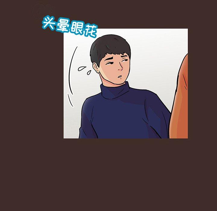 《反乌托邦游戏》漫画最新章节反乌托邦游戏-第 117 话免费下拉式在线观看章节第【39】张图片