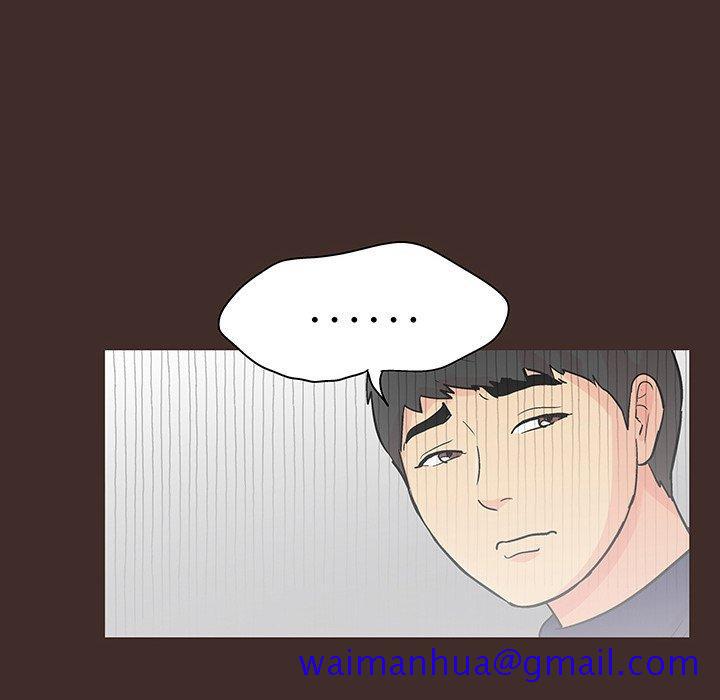 《反乌托邦游戏》漫画最新章节反乌托邦游戏-第 117 话免费下拉式在线观看章节第【21】张图片