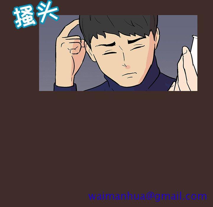 《反乌托邦游戏》漫画最新章节反乌托邦游戏-第 117 话免费下拉式在线观看章节第【61】张图片