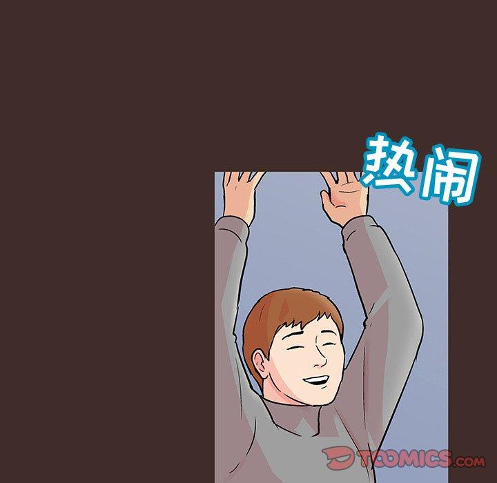 《反乌托邦游戏》漫画最新章节反乌托邦游戏-第 117 话免费下拉式在线观看章节第【50】张图片