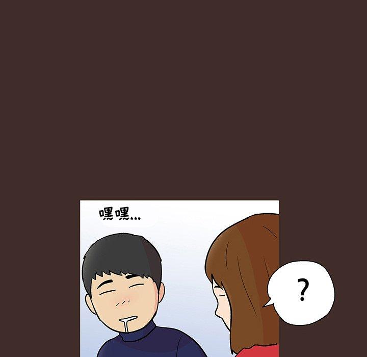 《反乌托邦游戏》漫画最新章节反乌托邦游戏-第 117 话免费下拉式在线观看章节第【35】张图片