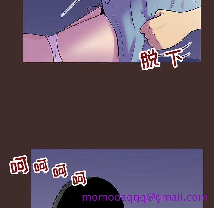 《反乌托邦游戏》漫画最新章节反乌托邦游戏-第 118 话免费下拉式在线观看章节第【86】张图片