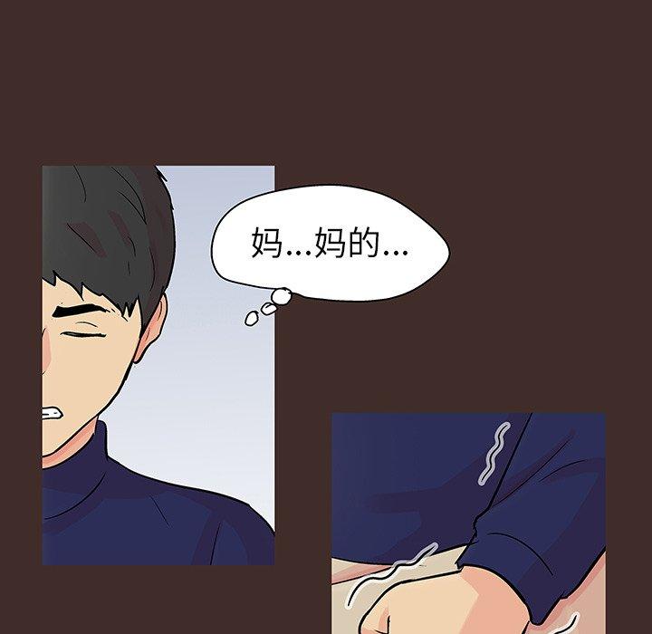 《反乌托邦游戏》漫画最新章节反乌托邦游戏-第 118 话免费下拉式在线观看章节第【29】张图片