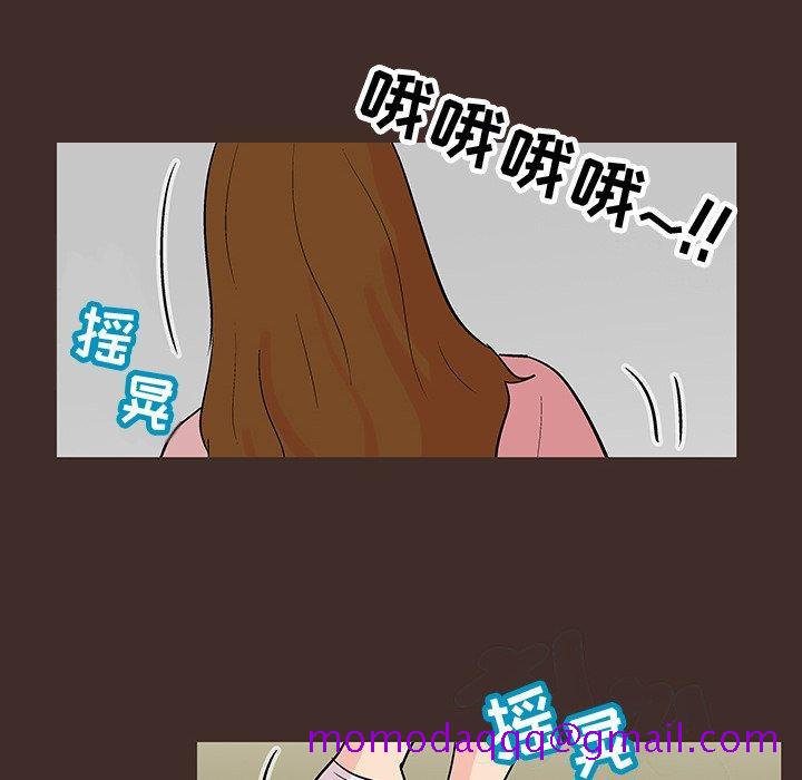 《反乌托邦游戏》漫画最新章节反乌托邦游戏-第 118 话免费下拉式在线观看章节第【6】张图片