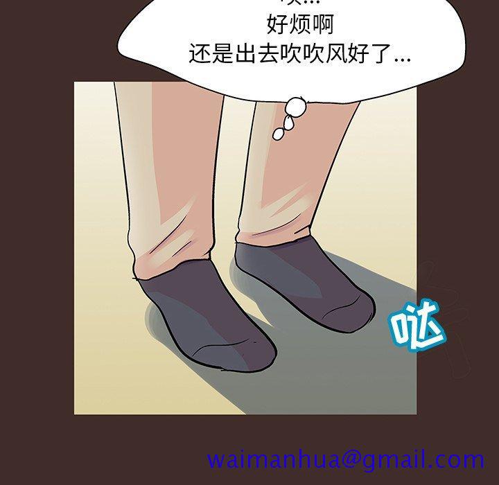 《反乌托邦游戏》漫画最新章节反乌托邦游戏-第 118 话免费下拉式在线观看章节第【51】张图片