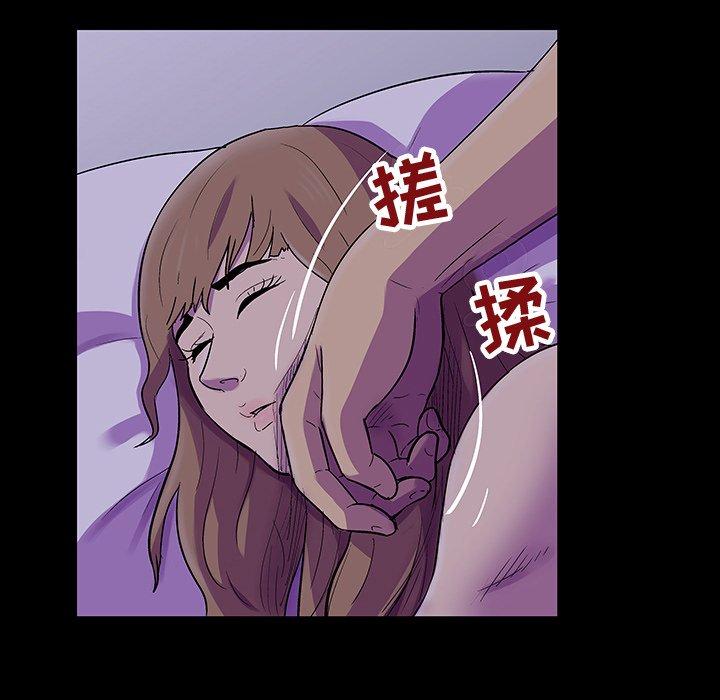 《反乌托邦游戏》漫画最新章节反乌托邦游戏-第 120 话免费下拉式在线观看章节第【19】张图片