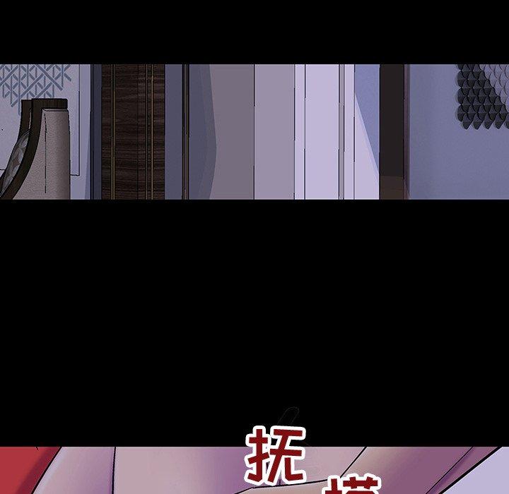 《反乌托邦游戏》漫画最新章节反乌托邦游戏-第 120 话免费下拉式在线观看章节第【59】张图片