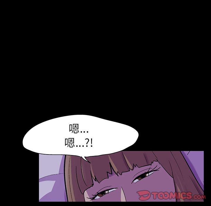 《反乌托邦游戏》漫画最新章节反乌托邦游戏-第 120 话免费下拉式在线观看章节第【38】张图片