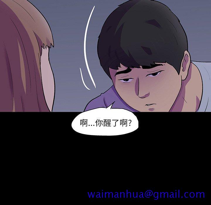 《反乌托邦游戏》漫画最新章节反乌托邦游戏-第 120 话免费下拉式在线观看章节第【41】张图片