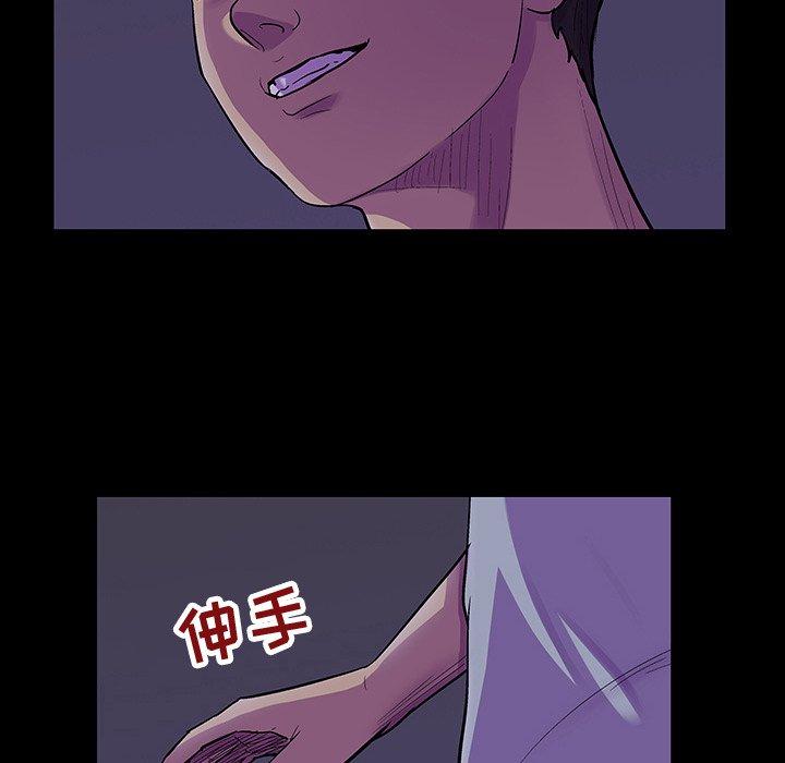 《反乌托邦游戏》漫画最新章节反乌托邦游戏-第 120 话免费下拉式在线观看章节第【15】张图片