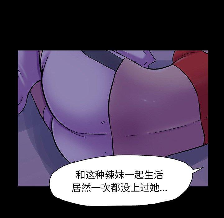 《反乌托邦游戏》漫画最新章节反乌托邦游戏-第 120 话免费下拉式在线观看章节第【12】张图片