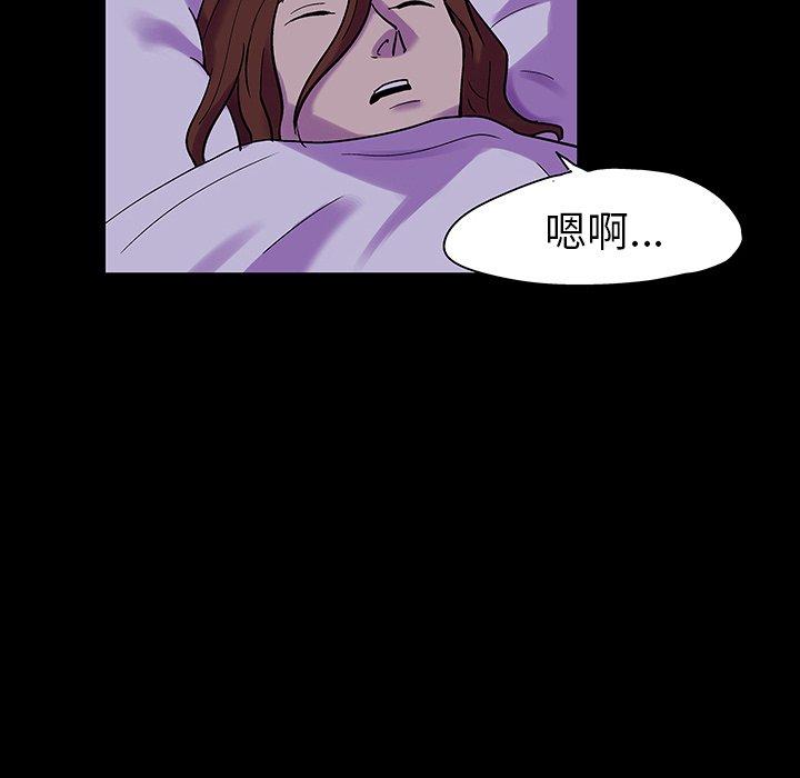 《反乌托邦游戏》漫画最新章节反乌托邦游戏-第 120 话免费下拉式在线观看章节第【35】张图片