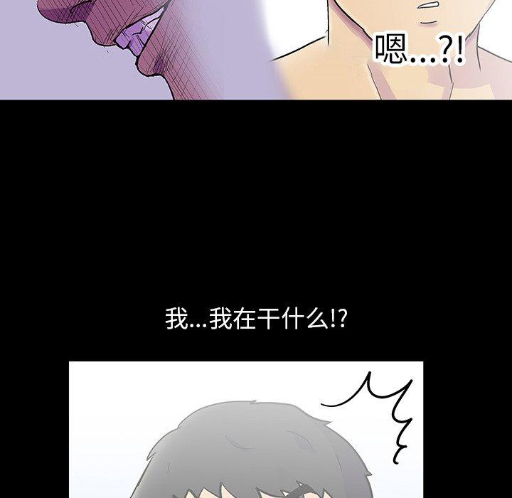 《反乌托邦游戏》漫画最新章节反乌托邦游戏-第 120 话免费下拉式在线观看章节第【27】张图片