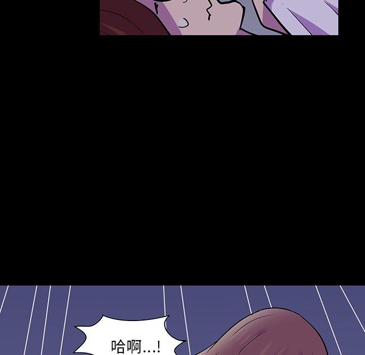 《反乌托邦游戏》漫画最新章节反乌托邦游戏-第 121 话免费下拉式在线观看章节第【60】张图片