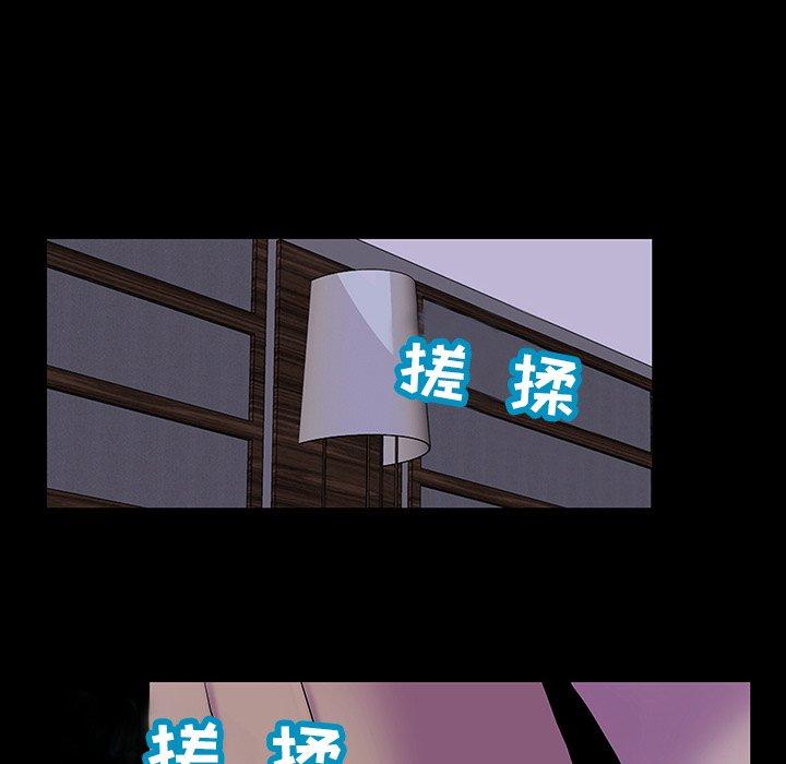 《反乌托邦游戏》漫画最新章节反乌托邦游戏-第 121 话免费下拉式在线观看章节第【27】张图片