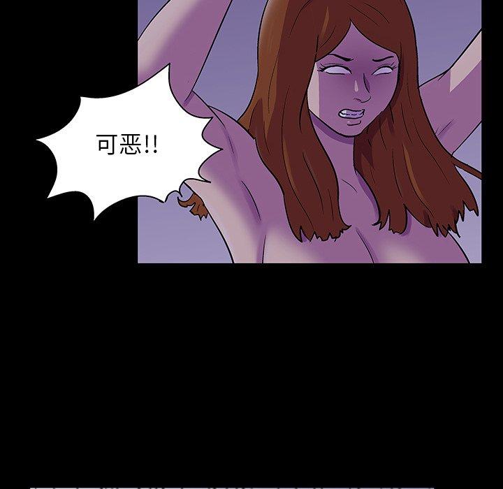 《反乌托邦游戏》漫画最新章节反乌托邦游戏-第 121 话免费下拉式在线观看章节第【95】张图片