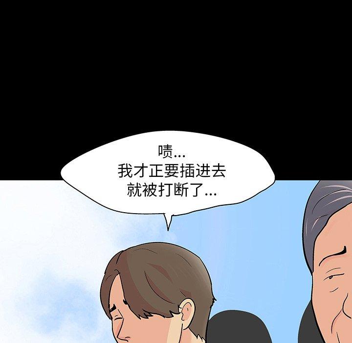 《反乌托邦游戏》漫画最新章节反乌托邦游戏-第 122 话免费下拉式在线观看章节第【64】张图片