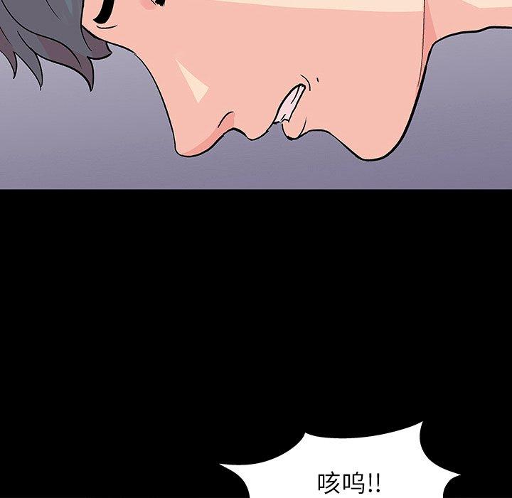 《反乌托邦游戏》漫画最新章节反乌托邦游戏-第 122 话免费下拉式在线观看章节第【40】张图片