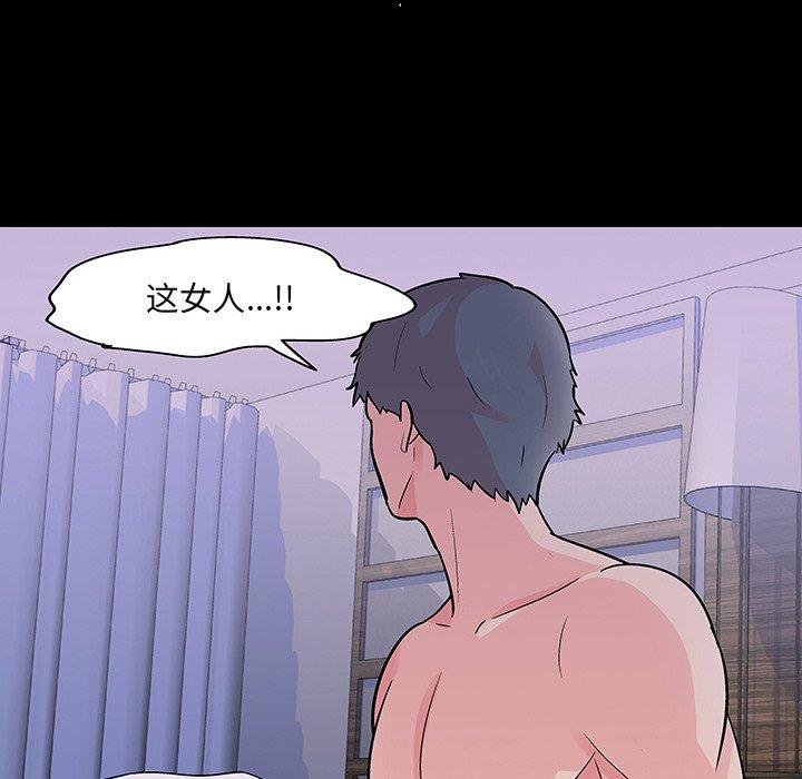 《反乌托邦游戏》漫画最新章节反乌托邦游戏-第 122 话免费下拉式在线观看章节第【20】张图片