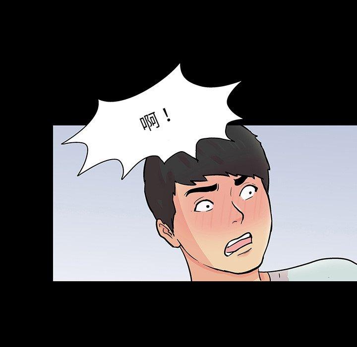 《反乌托邦游戏》漫画最新章节反乌托邦游戏-第 123 话免费下拉式在线观看章节第【97】张图片