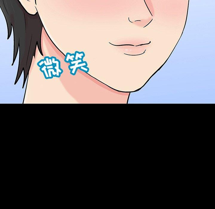 《反乌托邦游戏》漫画最新章节反乌托邦游戏-第 124 话免费下拉式在线观看章节第【48】张图片