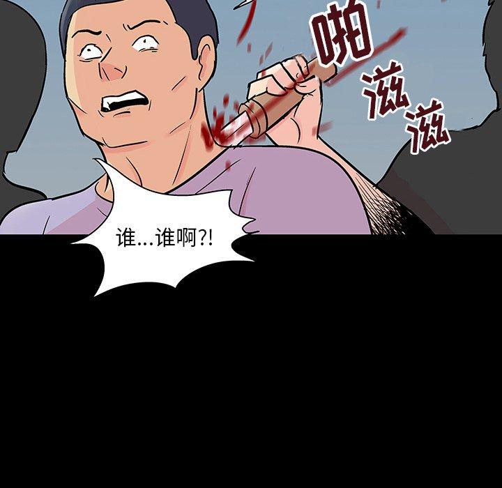 《反乌托邦游戏》漫画最新章节反乌托邦游戏-第 124 话免费下拉式在线观看章节第【67】张图片