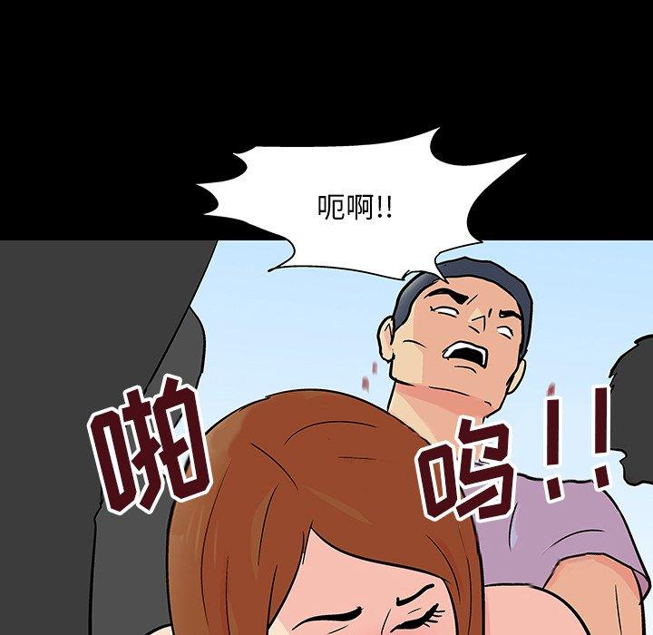 《反乌托邦游戏》漫画最新章节反乌托邦游戏-第 124 话免费下拉式在线观看章节第【65】张图片